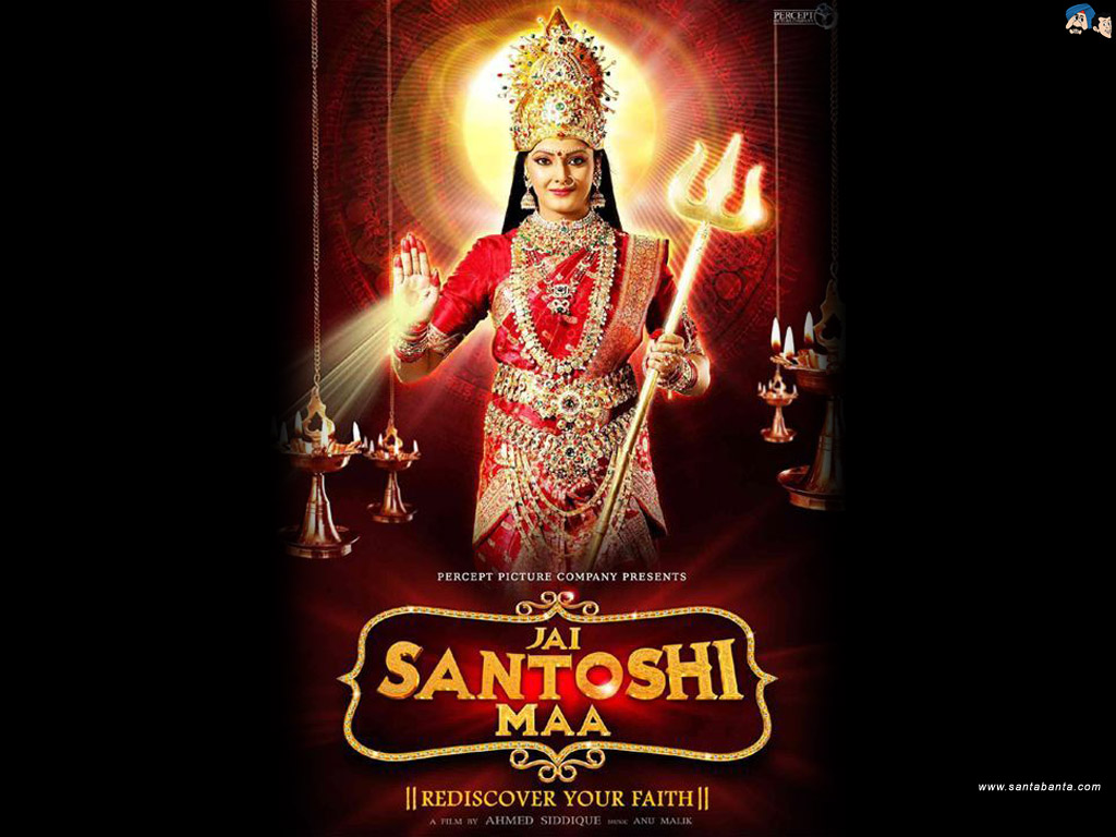 http://4.bp.blogspot.com/-TjIe0N1RgYI/UUWW5d3jGRI/AAAAAAAAI6o/DfCXBU5H-Ww/s1600/Jai+Santoshi+Maa+1.jpg