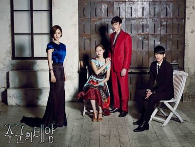 Master's Sun