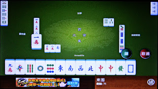 超快食十三么