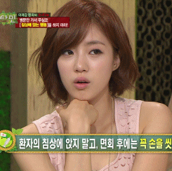 Eunjung+T-ara+Vitamin+GIF+(3).gif