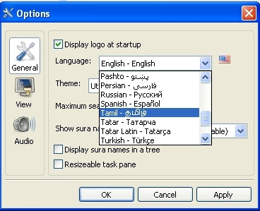 Zekr - Best Free Quran Study Software with Multi-Lingual Support
