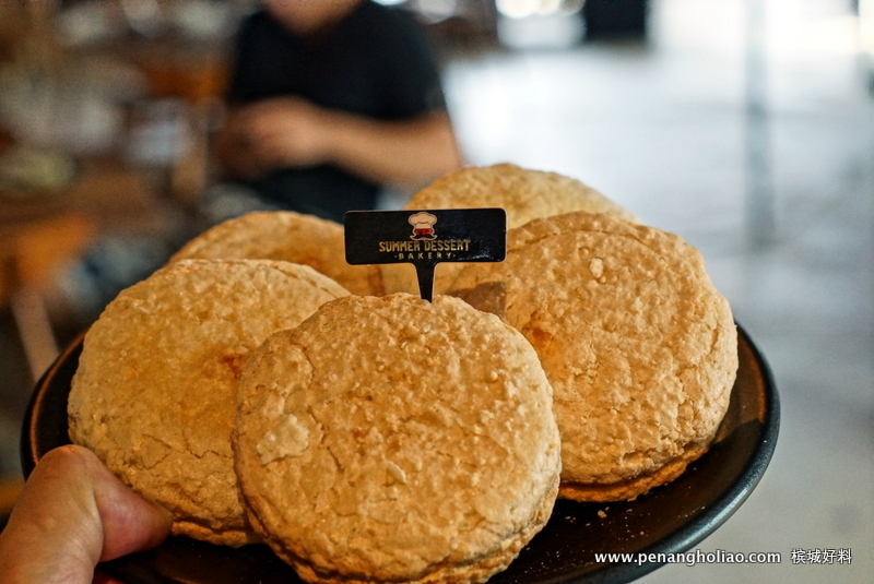 Summer Dessert Bakery Cafe Icon City Butterworth