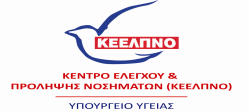 Τηλ. Ανάγκης: 210-5212054  (24h/7d)