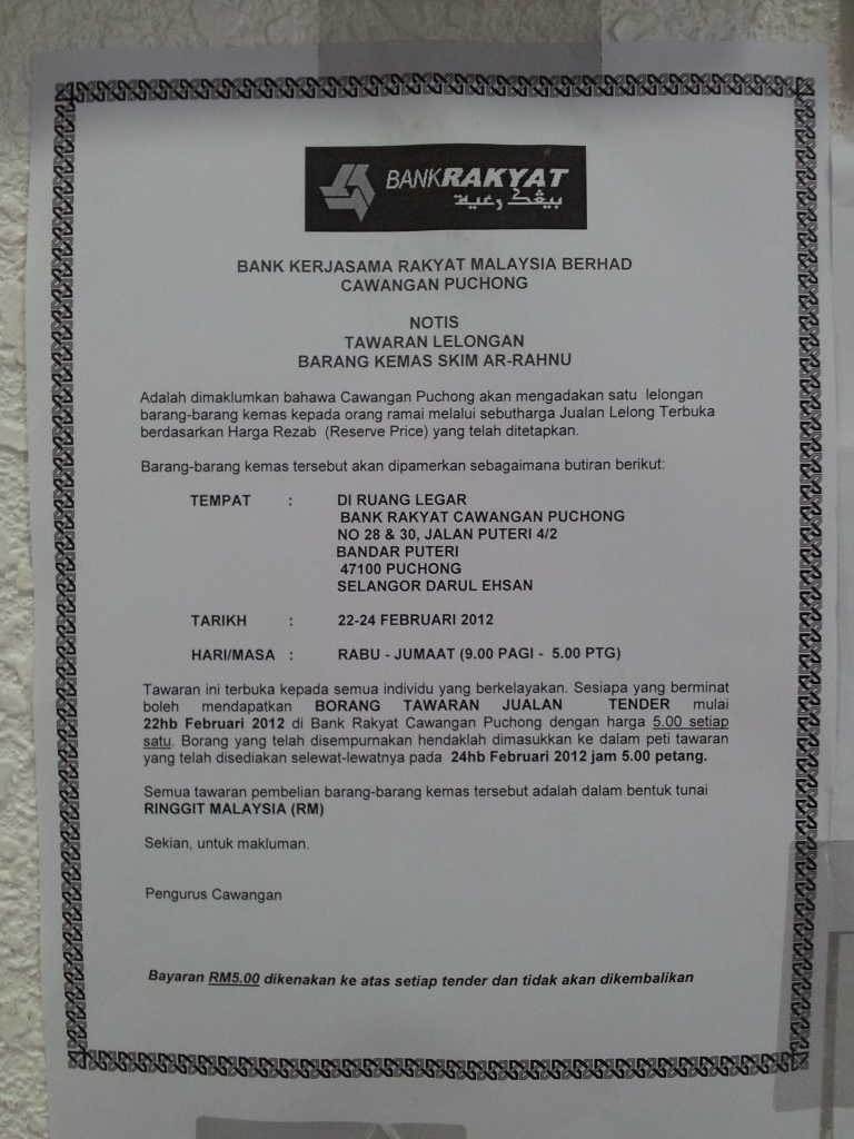 Gambar Bank Rakyat