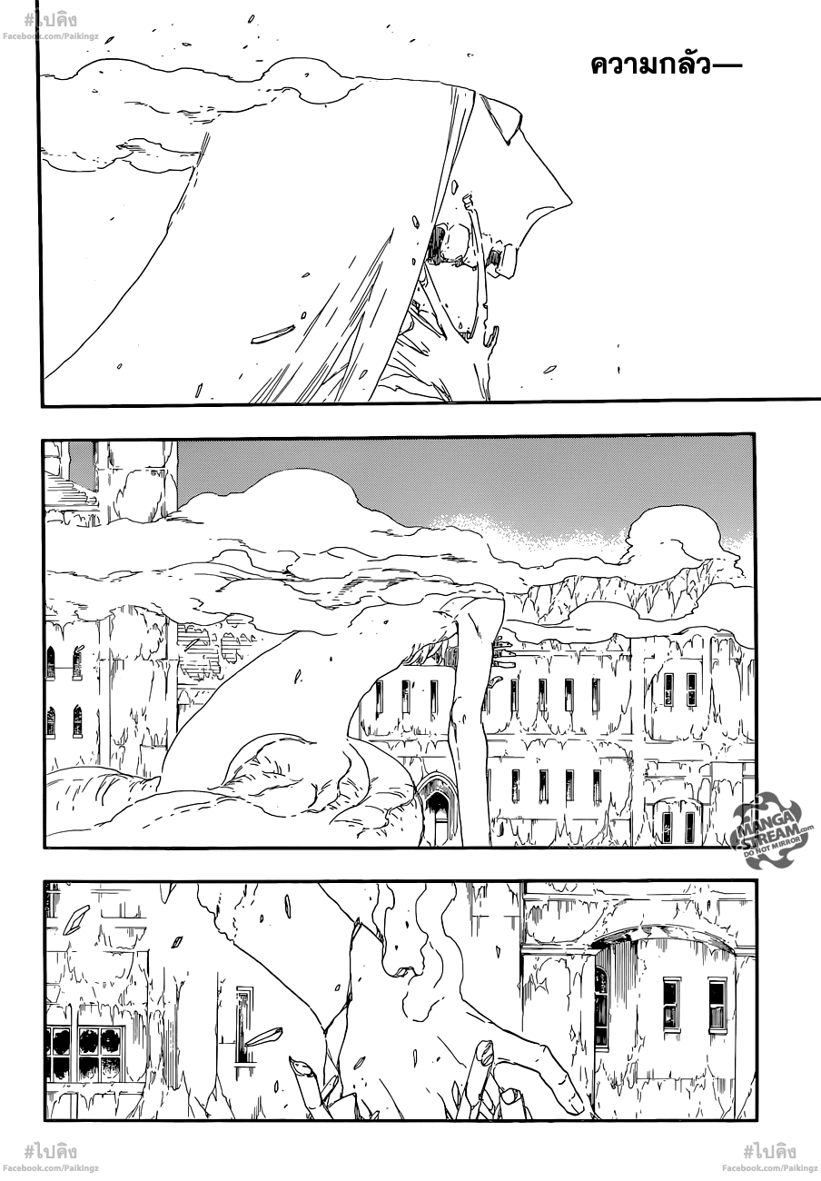 อ่านการ์ตูน Bleach570 แปลไทย Closer Closer