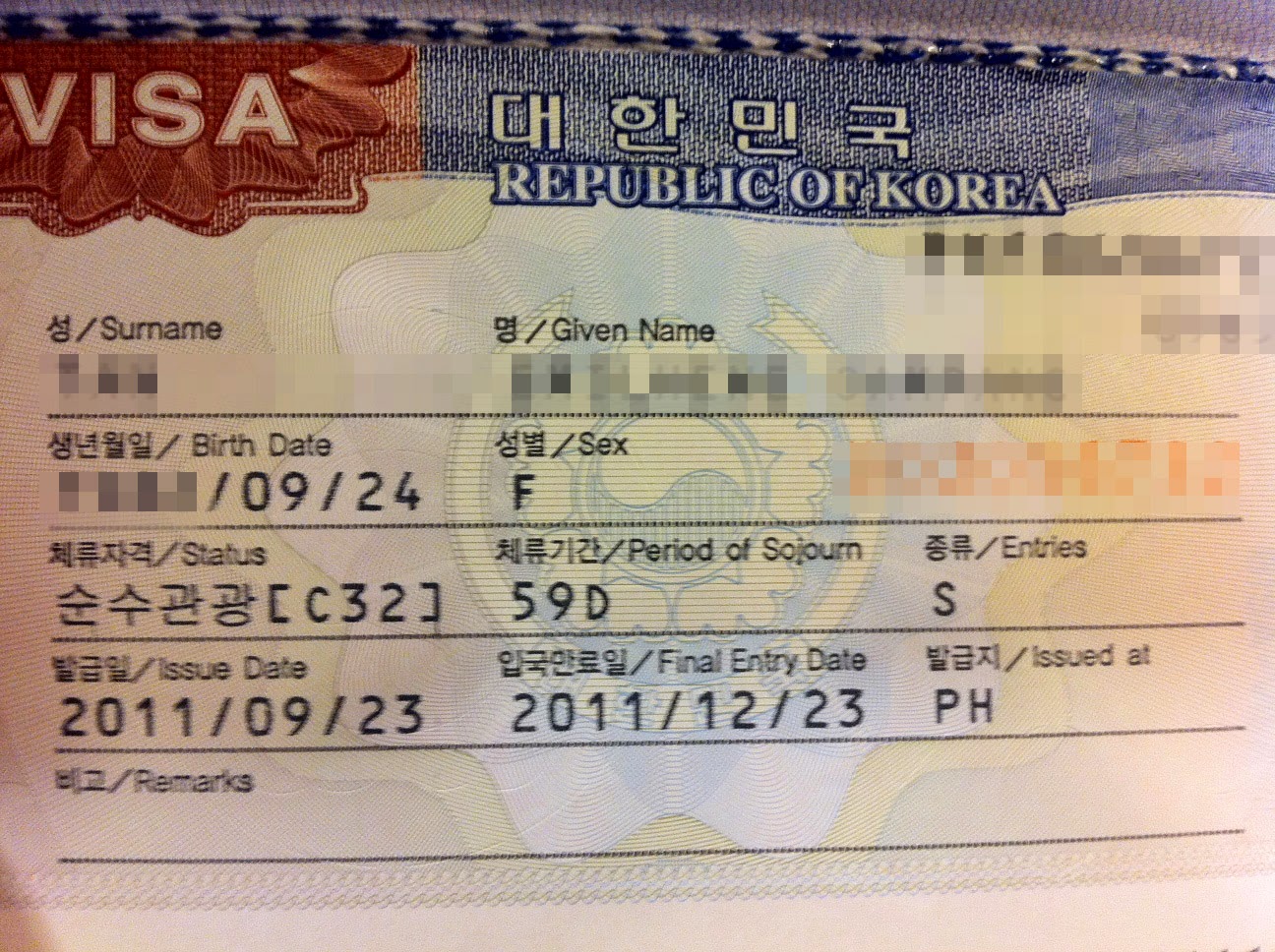 Получить японскую визу в китае