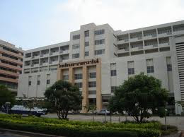 โรงพยาบาลรามาธิบดี Ramathibodi Hospital
