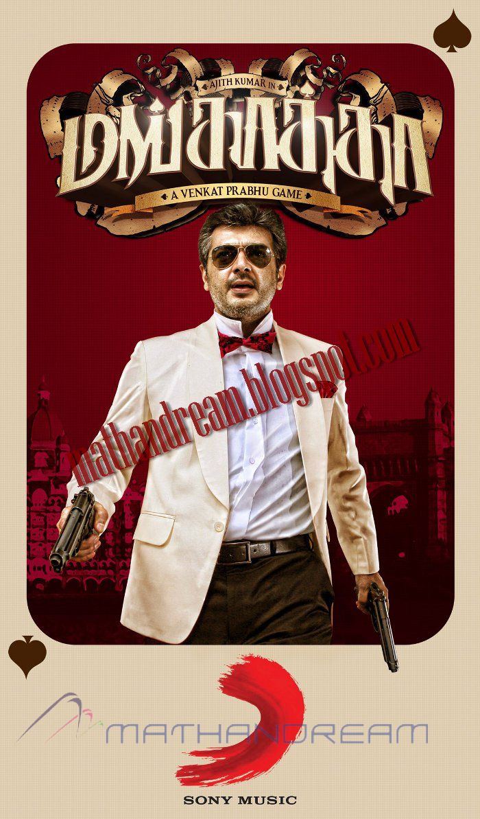 MANKATHA 2011TAMIL MP3 SONGS [320 kbps] DOWNLOAD NOW Watch All Movies & Download mp3's