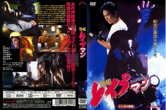 Rare Movies Collection Japanese Rare Movies 12 25