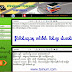 Windows Myanmar Translator ( ပိၼ်ႇၽႃႇသႃႇဢင်းၵိတ်ႉ ၸူး ၽၢႆႇမၢၼ်ႈ) ပိၼ်ႇၸွမ်းပႅၵ်ႈထႅဝ်လိၵ်ႈ