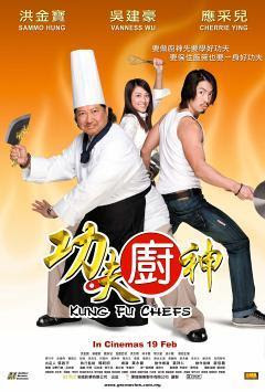 Kung Fu Chefs (2009)