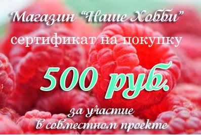 1 этап "Новогодние подарки"