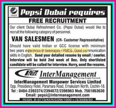Pepsi Dubai Job Requirements Free Recruitment Gulf Jobs For Pepsi Dubai Job Requirements Free Recruitment