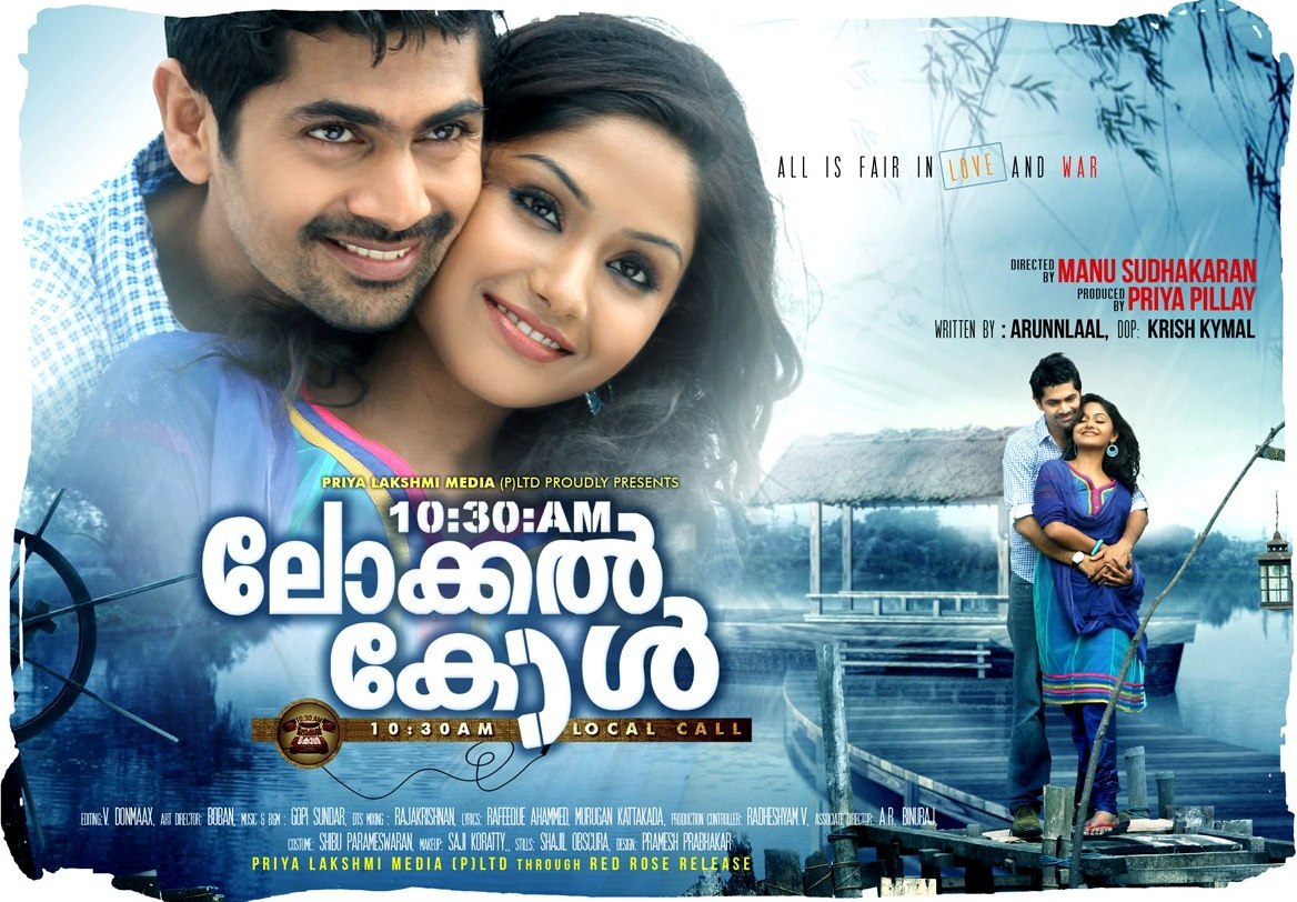 malayalam 3gp mobile movies free download