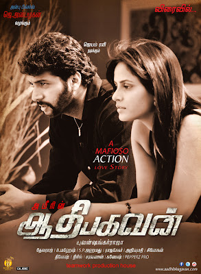 Tamil Movies Download Free Websites