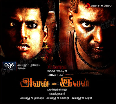 Santhi (Tamil 2011) 18+ Hot movie VCDRip.