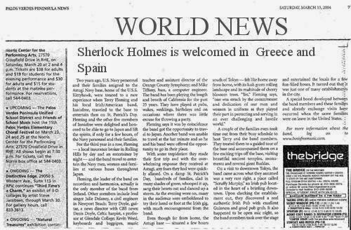 Sherlock Holmes in Greece and Spain