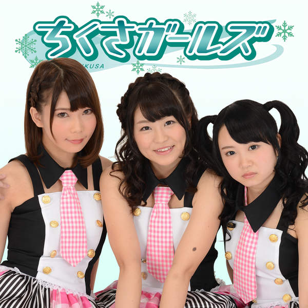 [Single] ちくさガールズ – アップルキス/mint (2015.12.17/MP3/RAR)