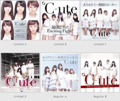 °C-ute