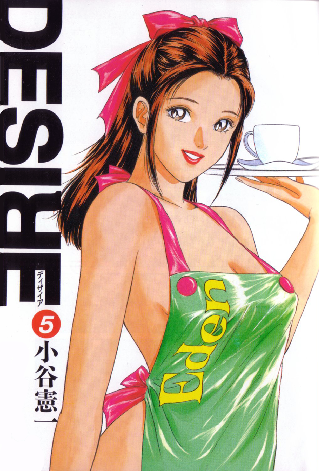 TRUYEN HENTAI - DESIRE TRUYEN HENTAI - TRUYEN DAM - TRUYEN NGUOI LON - TRUYEN 18+