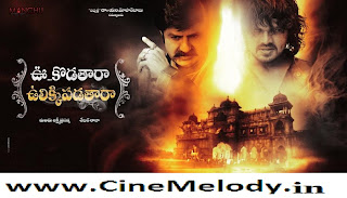 Uu Kodathara Ulikki Padathara Telugu Mp3 Songs Free Download -2012