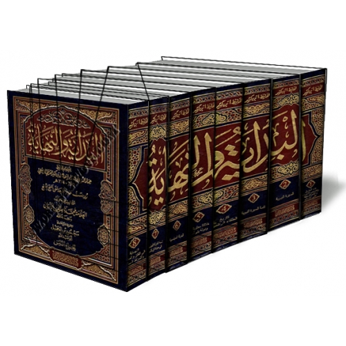 Download Kitab Al Bidayah Wan Nihayah Pdf Download -