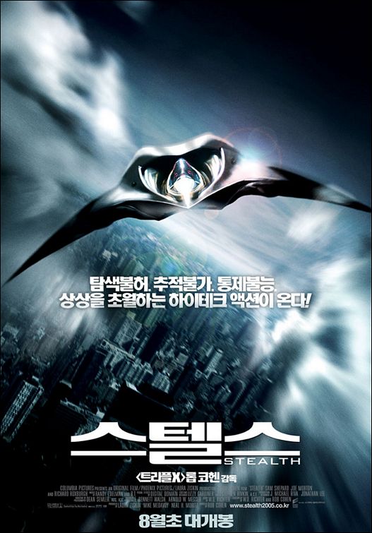 http://4.bp.blogspot.com/-U-XtKb8H3m0/Ton9fccvcqI/AAAAAAAAVL8/UpHo9FkCi9E/s1600/stealth_ver2.jpg