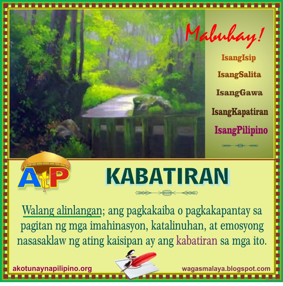 Ang Kabatiran ang Kapasiyahan