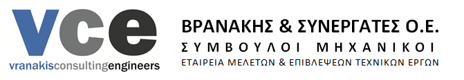 ΒΡΑΝΑΚΗΣ & ΣΥΝΕΡΓΑΤΕΣ Ο.Ε. - ΣΥΜΒΟΥΛΟΙ ΜΗΧΑΝΙΚΟΙ