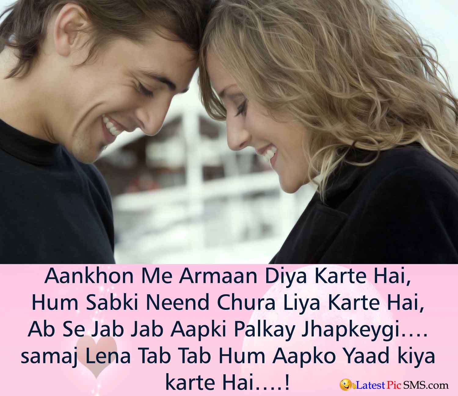 i love you shayari in hindi latest picture sms
