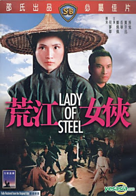 Cheng Pei-pei Lady of Steel (1970)