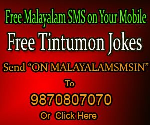 Friendship+malayalam+sms
