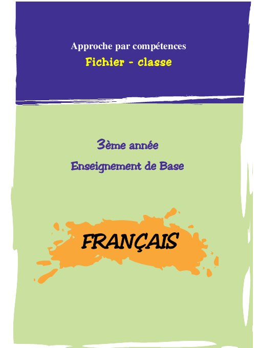 حقيبة المعلم: Fichier classe - Français