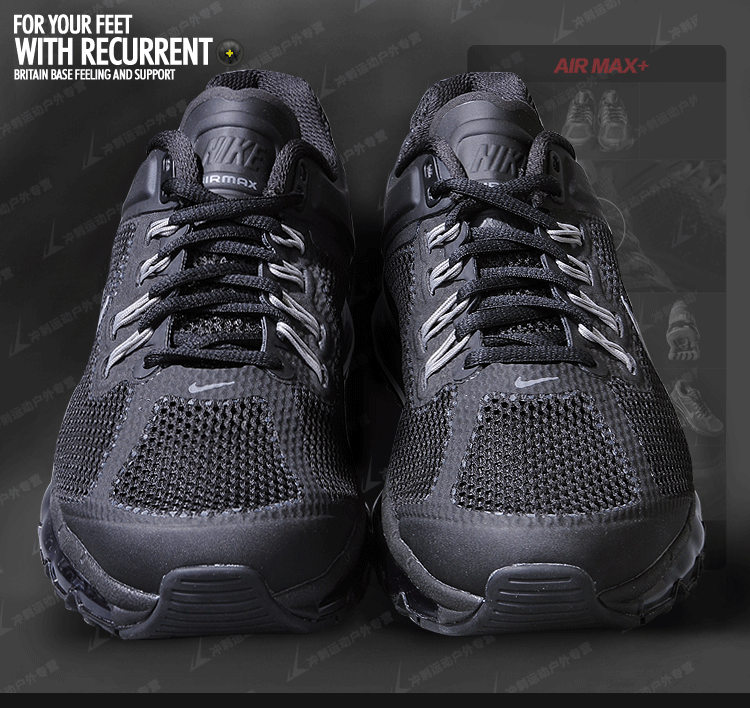 nike air max running shoes 2013