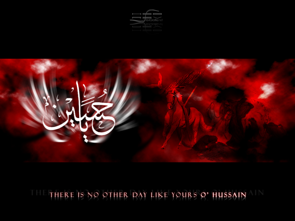 http://4.bp.blogspot.com/-U4d1SxvtTOM/UJ07cIoac_I/AAAAAAAAFHs/DVO3dJz6jwc/s1600/Muharram+Quotes+Pics+(6).jpg