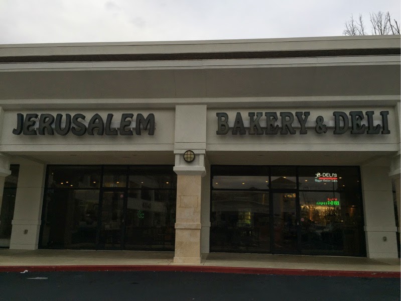 REVIEW Jerusalem Bakery & Grill (Alpharetta, GA) ♔ Bella Vivere
