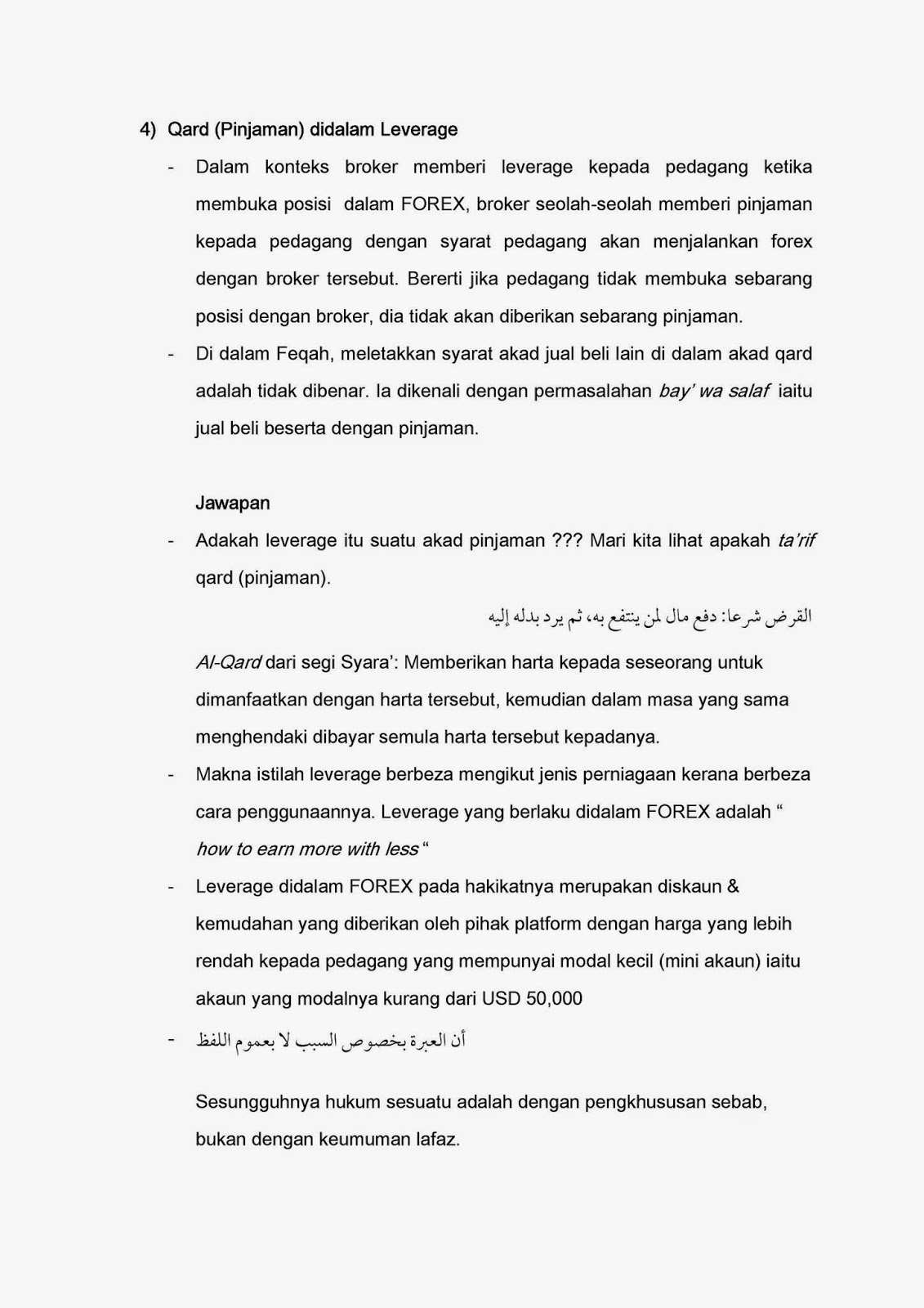 Rpc forex