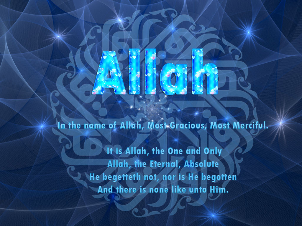 Wallpaper Kaligrafi Allah