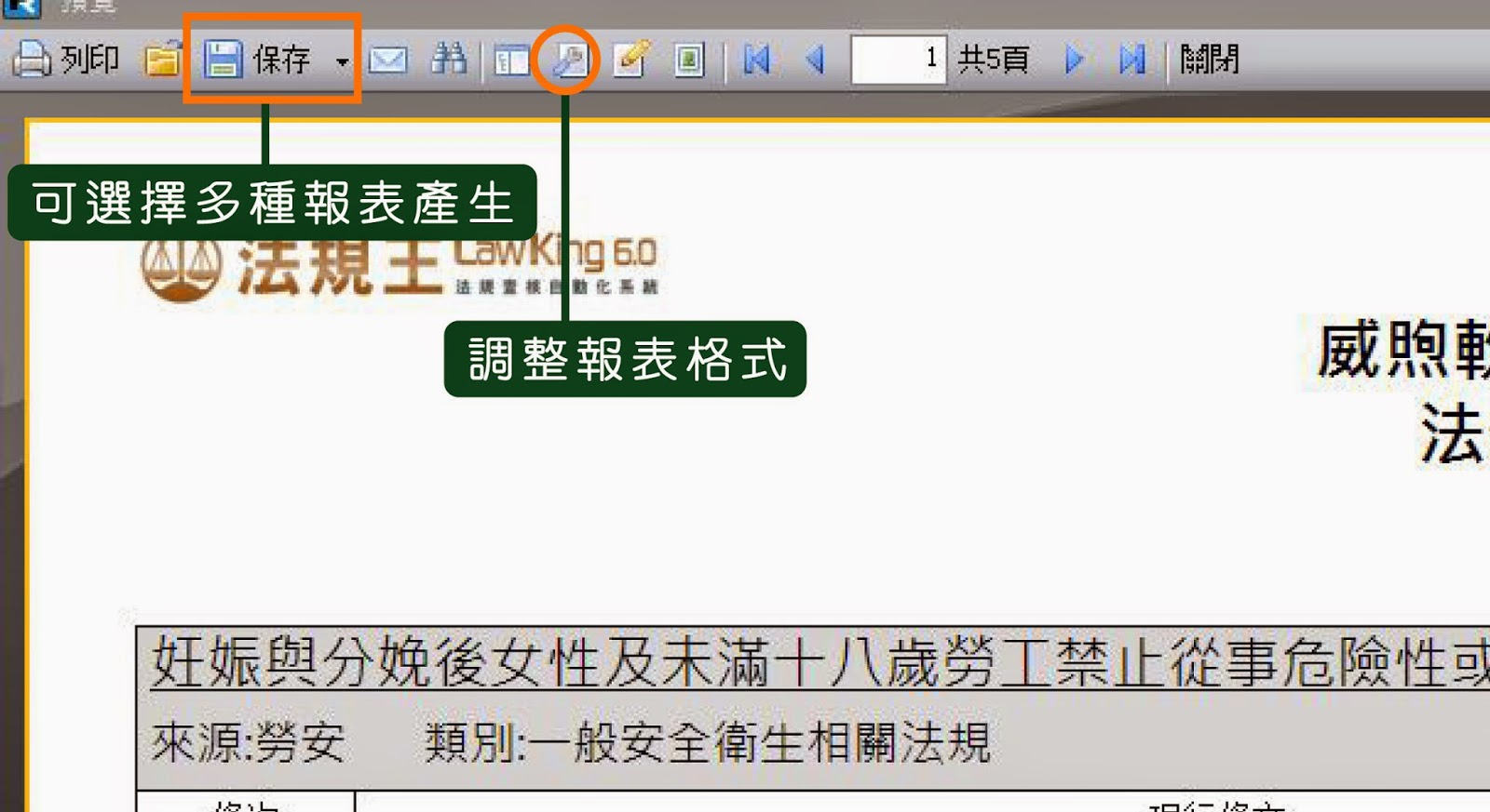 功能介紹