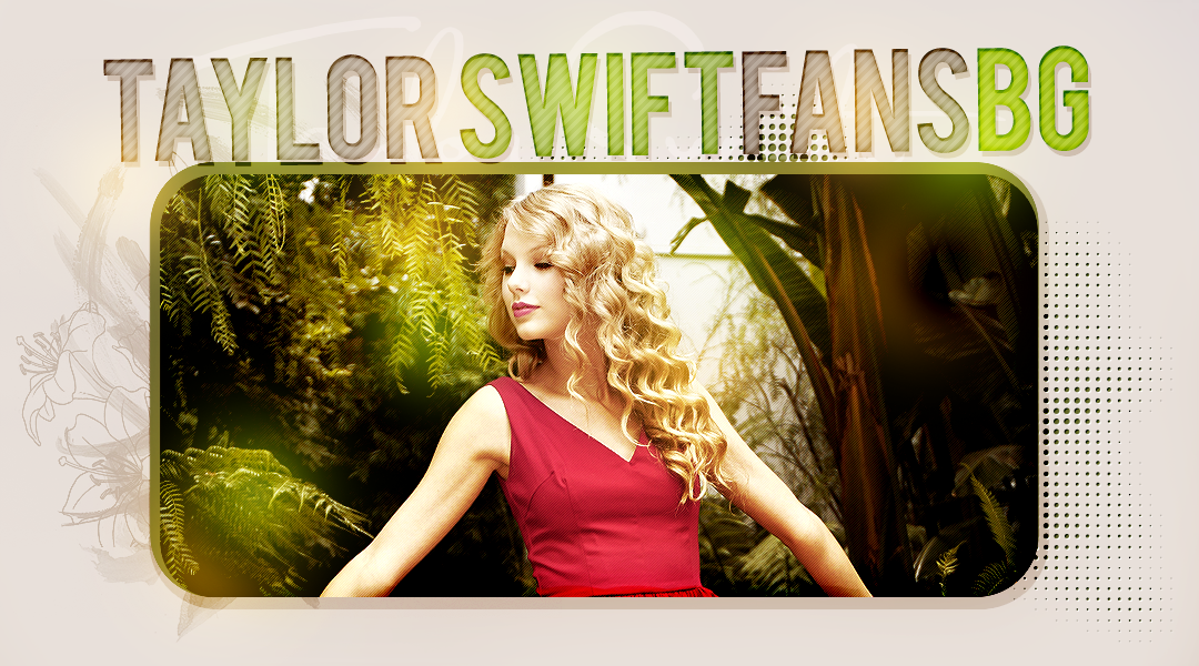 *TaylorSwiftFansBG.blogspot.com