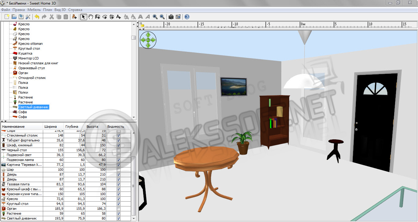 3d дизайн интерьеров программа скачать бесплатно