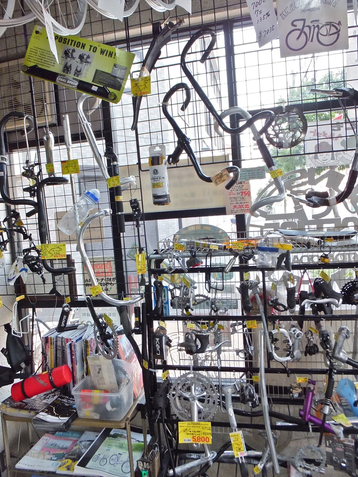 second hand bicycle parts