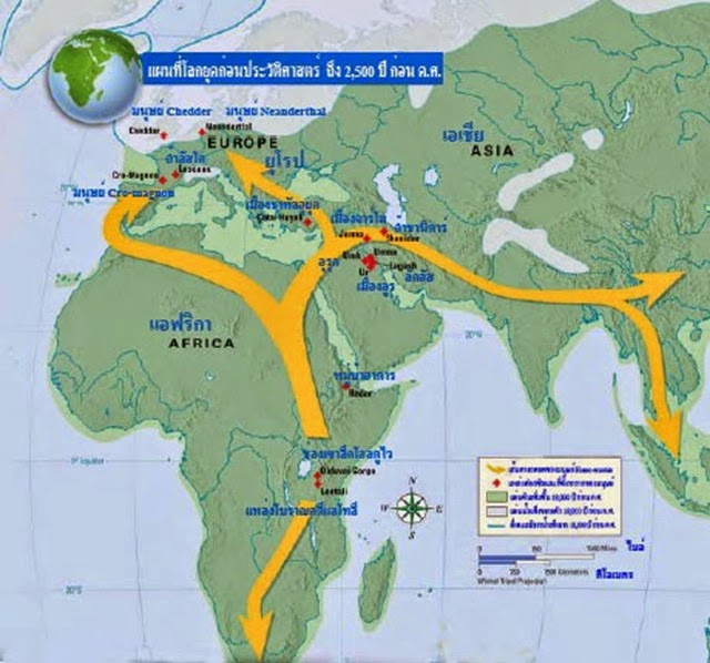 แผนที่โลกยุคก่อนประวัติศาสตร์ แผนที่โลกยุคก่อนประวัติศาสตร์