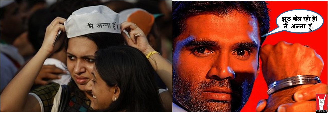 Essay in favour of jhooth bolna paap hai picture