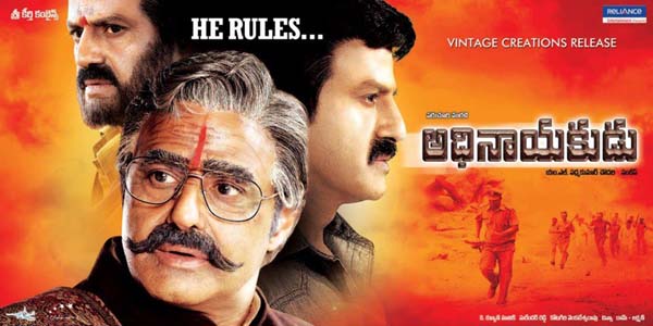 Hate Balayya