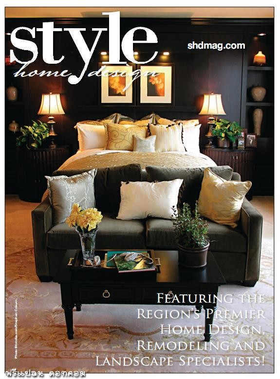 Style Home Design January/February 2011