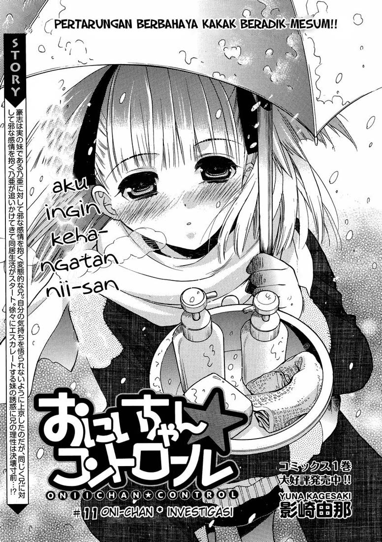 Manga Oniichan Control 11 page 2