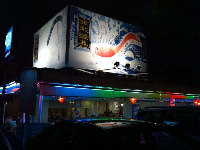 De Classic Golden Spoon Singapore De Classic Golden Spoon Singapore