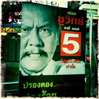 Bangkok - tak żyje (moje) miasto 15