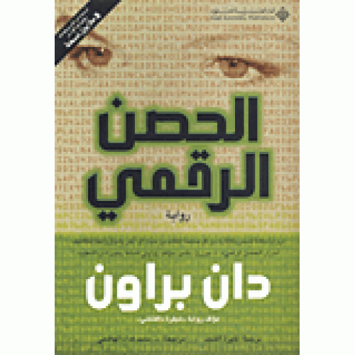 صورة